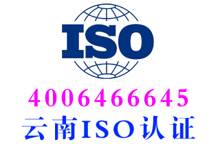 临沧RB/T303养老服务认证